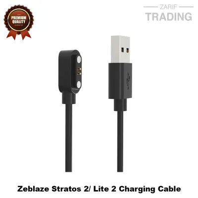 Zeblaze Stratos2 Stratos2 Lite Magnetic Charging Cable 2 Pin High Quality USB Charger Cable Dock Bracelet Charger for Zeblaze Stratos Smart Watch